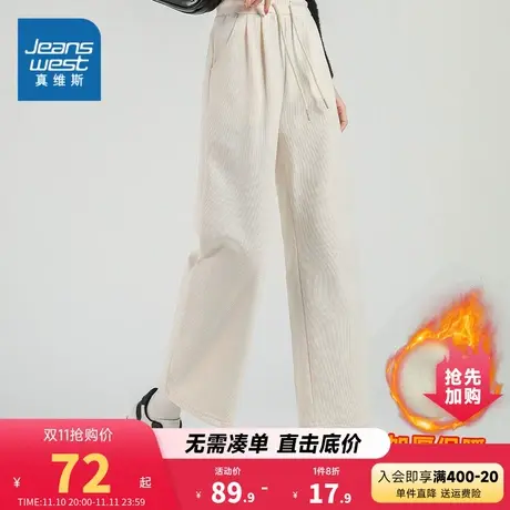 K8真维斯女款2023秋季新款 潮牌时尚个性休闲舒适加厚保暖长裤商品大图