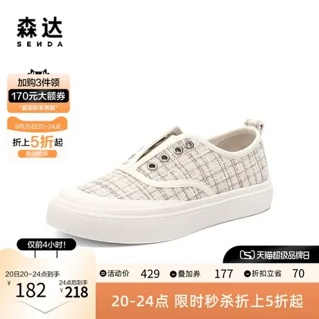 森达简约帆布鞋女2023夏秋商场同款休闲鞋女士轻便平底SPA01BM3图片