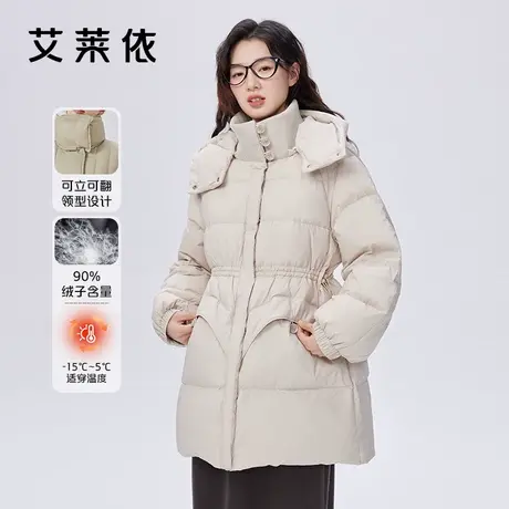 艾莱依可脱卸帽针织领羽绒服女2023新款冬季短款休闲收腰连帽外套商品大图