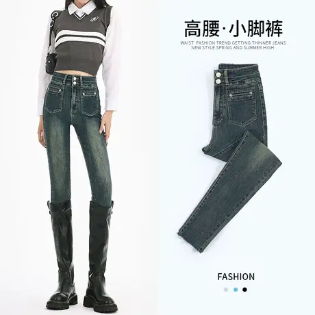 高腰加绒小脚牛仔裤女秋冬2023年新款显瘦今年流行的爆款铅笔裤子商品大图
