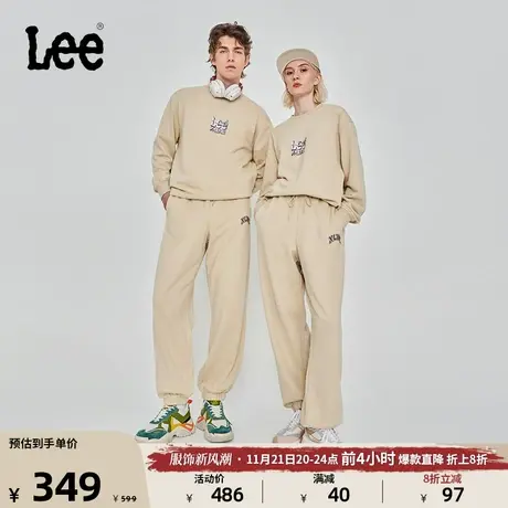Lee23秋冬新品米色松紧腰男女同款束脚裤运动卫裤潮LUB007242204图片