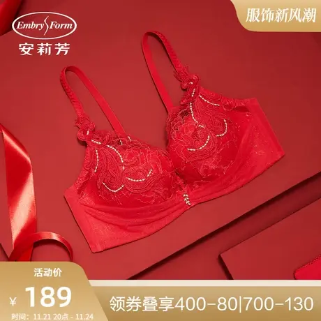 【列维斯蕾丝】安莉芳小胸聚拢无钢圈内衣女蕾丝性感文胸EB00156图片
