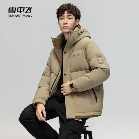 雪中飞2023秋冬新款男士短款羽绒服加厚保暖商务休闲时尚百搭经典商品大图