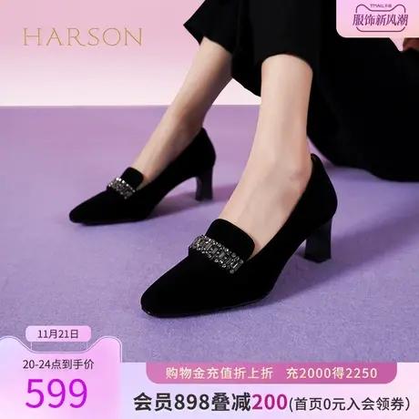 哈森单鞋秋季新款水钻绒面粗高跟鞋女黑色通勤女鞋HS237905商品大图
