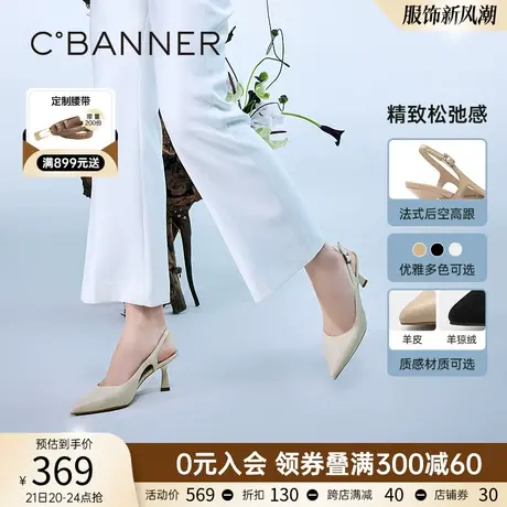 千百度夏季新款时装半凉法式单鞋后空包头凉鞋真皮高跟鞋女鞋气质图片