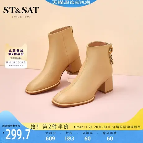 星期六欧美风高跟靴时装靴冬新款女靴方头粗跟通勤短靴SS24116464商品大图