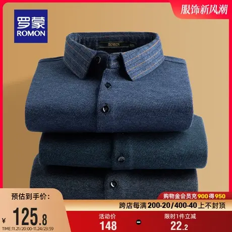罗蒙中青年男士长袖T恤2024春季新款商务休闲简约舒适翻领POLO衫图片