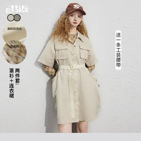 妖精的口袋【两件套】t恤衬衫连衣裙女2024早春新款小个子工装裙图片