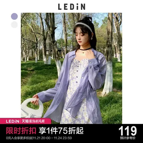 乐町甜美爱心衬衫2023春夏新款上衣女宽松C5CAC2D01图片
