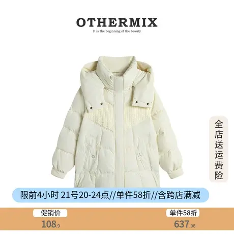 othermix 针织拼接羽绒服女2023冬季新款连帽加厚保暖羽绒服外套图片