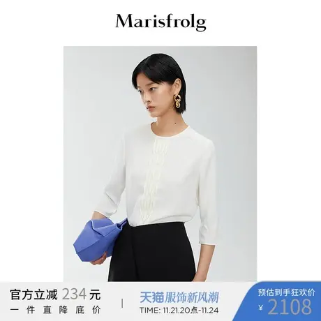 【桑蚕丝】玛丝菲尔春夏自然白色通勤七分袖圆领衬衫商品大图