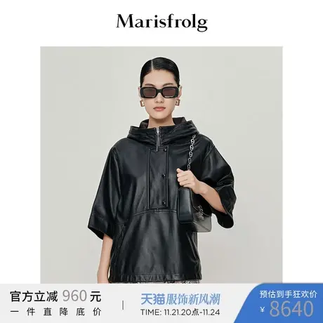 【奥莱清仓】玛丝菲尔皮衣商品大图