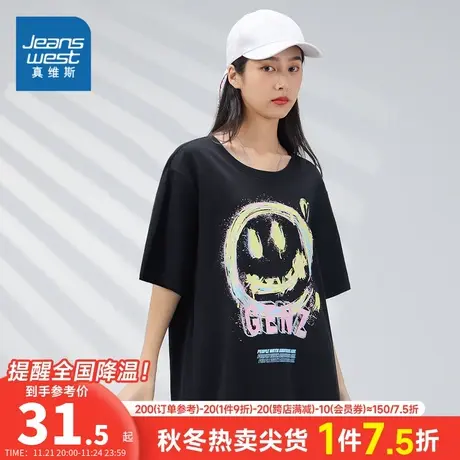 JW真维斯女装宽松纯棉黑色上衣 春夏季圆领印花短袖T恤女款潮衣服商品大图