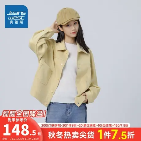 JW真维斯女装2023秋季新款 潮牌混纺斜纹针织布翻领长袖外套商品大图