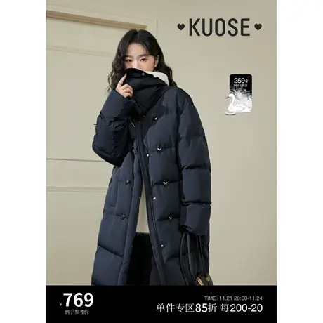 阔色藏蓝色长款翻领羽绒服2023秋冬季新款女过膝加厚撞色外套商品大图