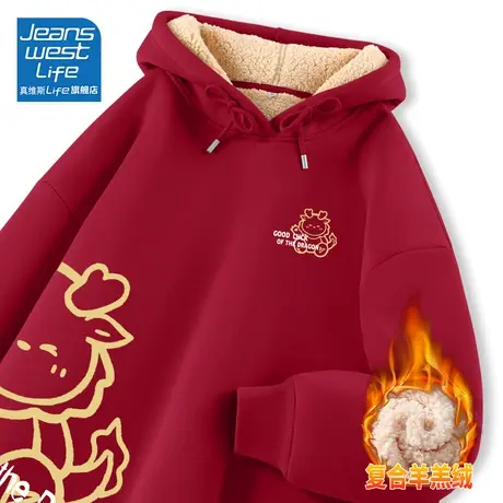 真维斯LIFE红色加绒卫衣女秋冬2023新款爆款今年流行漂亮外套女款图片