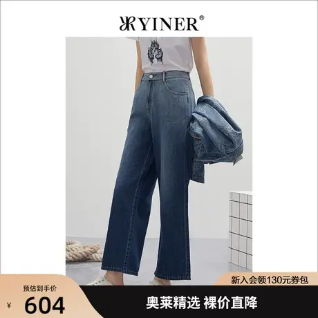 YINER音儿专柜女装2022春季新款高腰磨白纯棉阔腿牛仔裤图片
