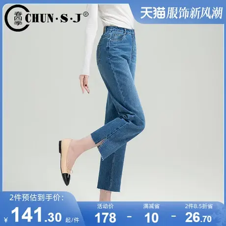 侧开叉直筒牛仔裤女小个子裤子春季2024年新款显瘦高腰毛边烟管裤商品大图