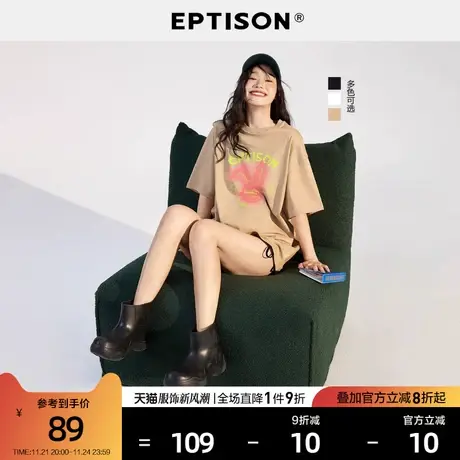 EPTISON短袖T恤女2024夏季新款宽松纯棉白色设计印花休闲上衣图片