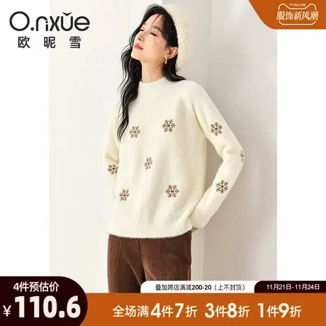 欧昵雪2023冬季新款半高领绣花仿水貂毛保暖毛衣女长袖慵懒风上衣图片