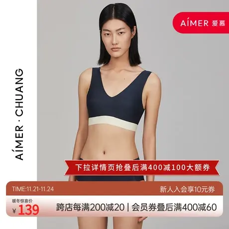 爱慕·CHUANG投影系列中腰平角裤CA230044图片