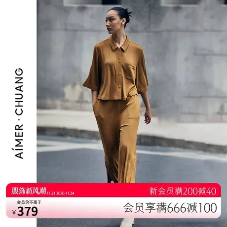 爱慕·CHUANG岛屿系列莫代尔侧开衩阔腿长裤CA820182图片
