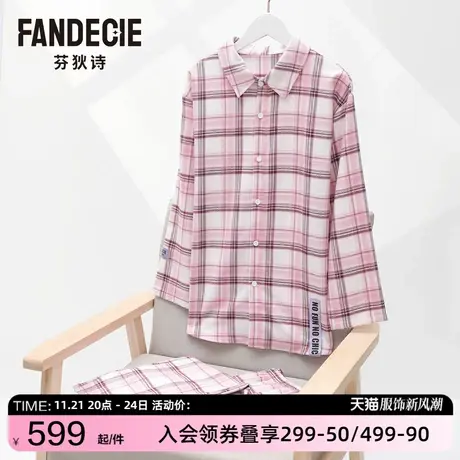 芬狄诗商场同款睡衣套装女格纹纯棉长袖长裤可外穿家居服FL00388商品大图