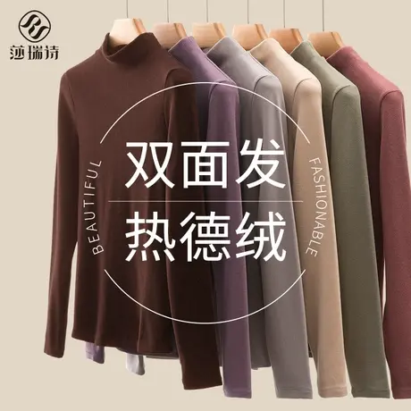 德绒无痕保暖内衣女冬季加绒上衣2023新款秋衣棉内穿半高领打底衫商品大图