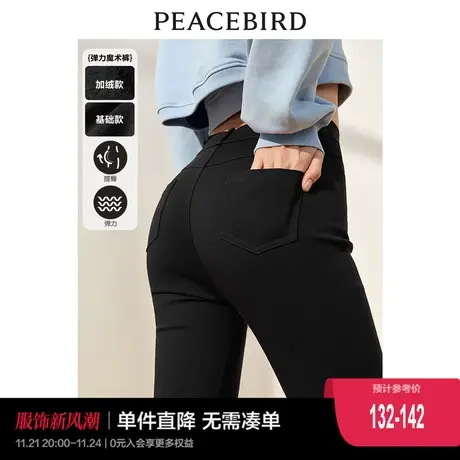 太平鸟打底裤女外穿黑色魔术裤春季新款紧身小脚裤芭比裤小黑裤女商品大图