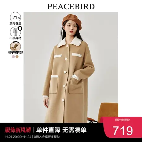 太平鸟小香风双面呢大衣时尚撞色羊毛外套女秋冬赫本风双面呢大衣图片