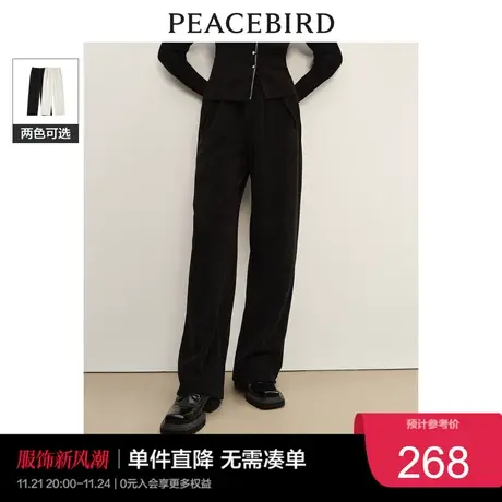 太平鸟女装高腰直筒雪尼尔阔腿裤2023年秋冬加厚保暖裤子奥莱图片
