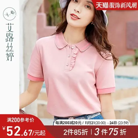 艾路丝婷翻领短袖T恤女2024夏装新款亮丝拼接polo衫韩版百搭上衣商品大图