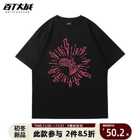 百T大战美式复古短袖T恤2023新款男装夏季情侣装纯棉宽松半截袖商品大图