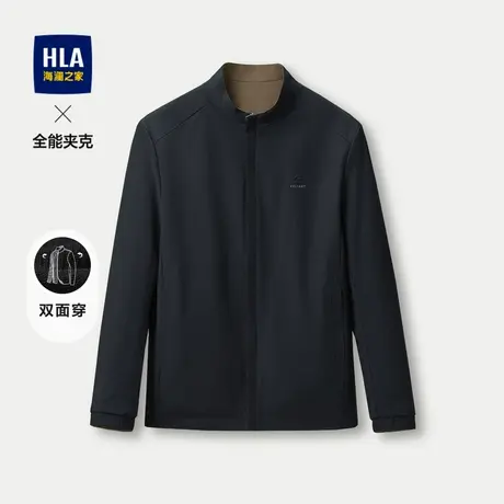 HLA/海澜之家商务夹克2023秋季新款双面穿牛奶丝立领纯色外套男商品大图