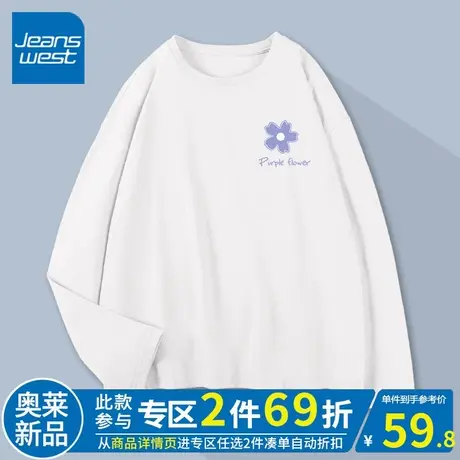 ZR真维斯体恤女2023新款春秋季白色别致复古高级宽松长袖t恤女ins商品大图