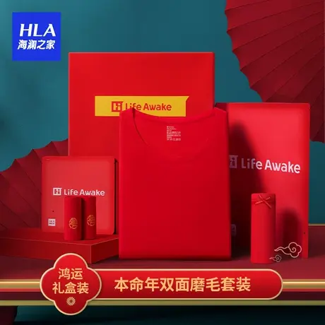 HLA/海澜之家女士鸿运套装组合秋冬保暖本命年喜事袜子内裤礼品盒图片