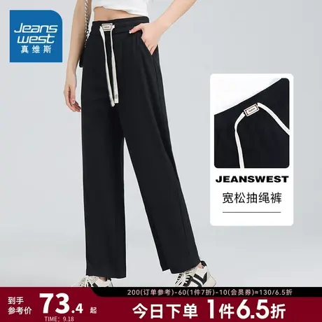 LG真维斯女装2023夏季新款黑色弹力长裤抽绳宽松显瘦显高休闲裤子商品大图