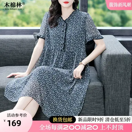 胖mm气质优雅韩系碎花连衣裙200斤宽松遮肉显瘦oversize裙子女潮商品大图