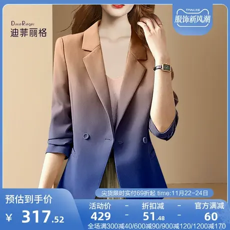 时尚流行渐变色气质西装外套秋季2023新款女装设计感小众职业西服图片