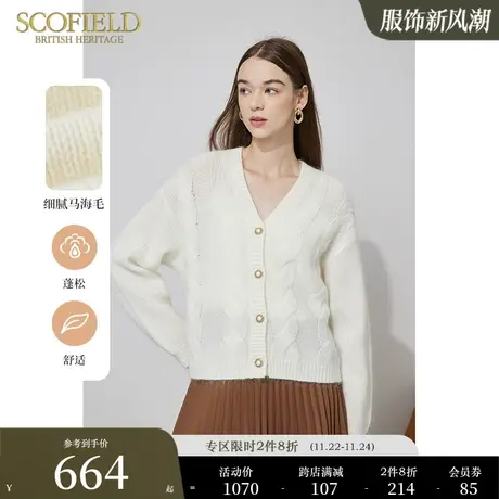 【马海毛+羊毛】Scofield女装秋时尚V领宽松针织开衫柔软绞花毛衣图片