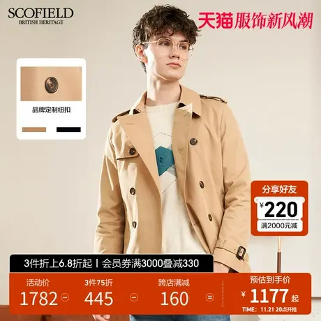 SCOFIELD春秋时尚潮流经典防风时尚爆商务休闲潮流中长风衣男图片