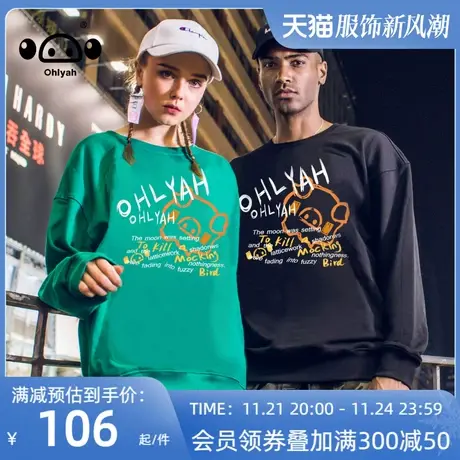 卡通圆领小猪卫衣女2023秋冬新款宽松简约情侣潮牌中性风运动外套图片