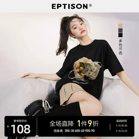 EPTISON短袖T恤女2023夏季新款宽松趣味印花简约纯棉休闲上衣图片
