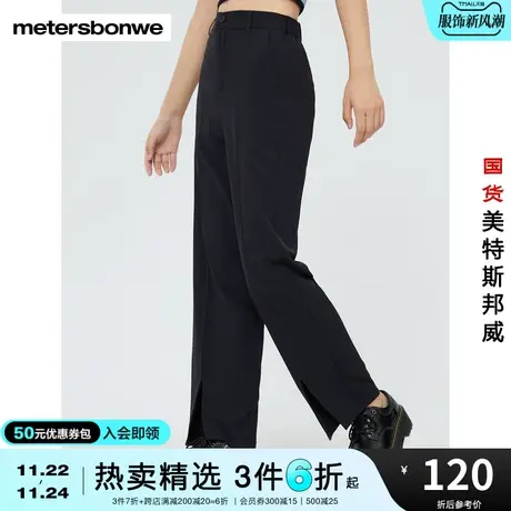 美特斯邦威休闲长裤女春秋款直筒纯色垂感修身烟管裤商品大图