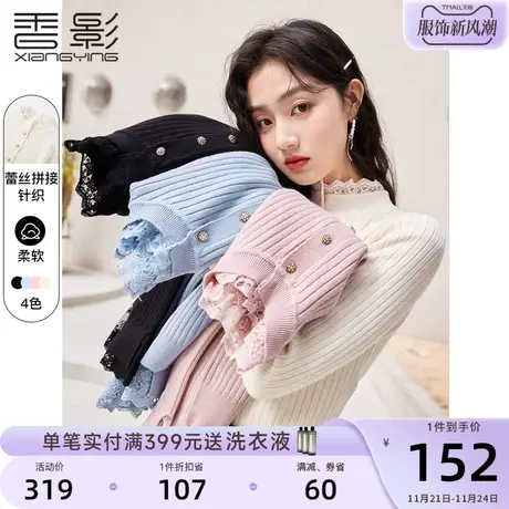 香影针织打底衫女2023年冬季新款时尚洋气半高领上衣坑条内搭毛衣商品大图