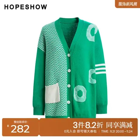红袖outlets绿色针织开衫hopeshow2023秋季新款女装撞色绣V领上衣商品大图