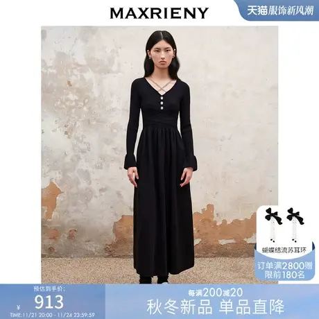 [买4免1]MAXRIENY芭蕾风交叉钻链v领连衣裙早秋精致复古针织长裙图片