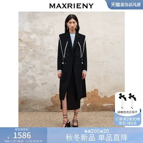 [买4免1]MAXRIENY复古赫本风双面呢羊毛大衣长款冬季尖领外套图片