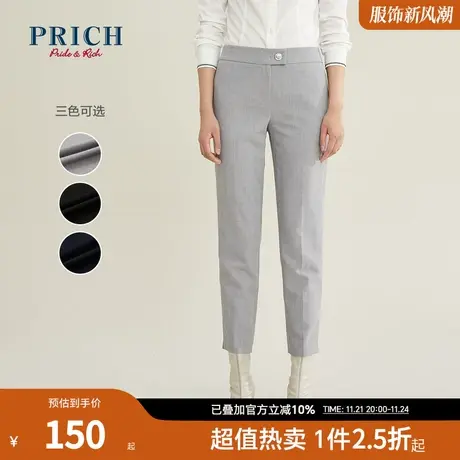 PRICH长裤简约百搭通勤商务职场正装西装裤直筒裤铅笔裤裤子女商品大图