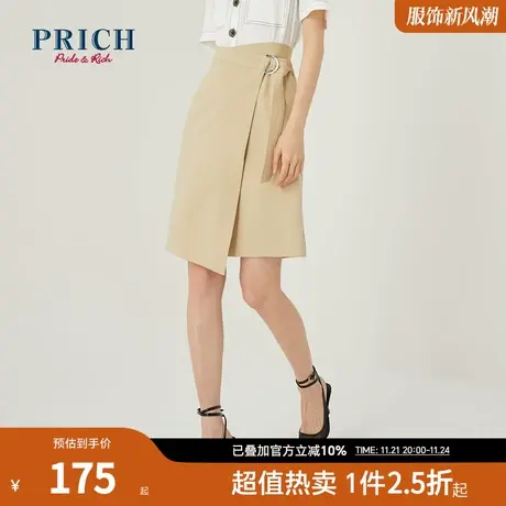 PRICH半身裙设计感小众不对称气质百搭别致纯色A字裙包臀裙图片